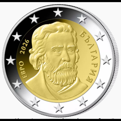 Bulgaaria 2 euro 2026 UNC