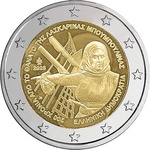 Kreeka 2 euro, 2025 Laskarina Bouboulina UNC