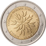 Küpros 2 euro 2026 Presidency UNC