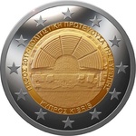 Küpros 2 euro 2017a. "Paphos" UNC