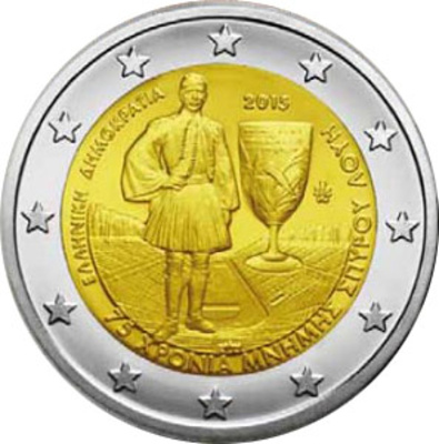  Kreeka 2 euro 2015 Spyridon Louis UNC