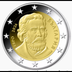 Bulgaaria 2 euro 2026 UNC